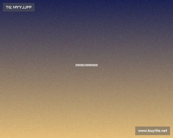 青海象棋赛事,青海象棋最早的棋手